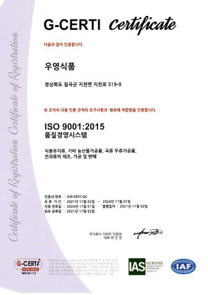 ISO9001