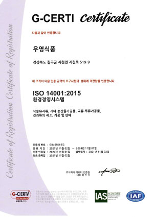 ISO14001